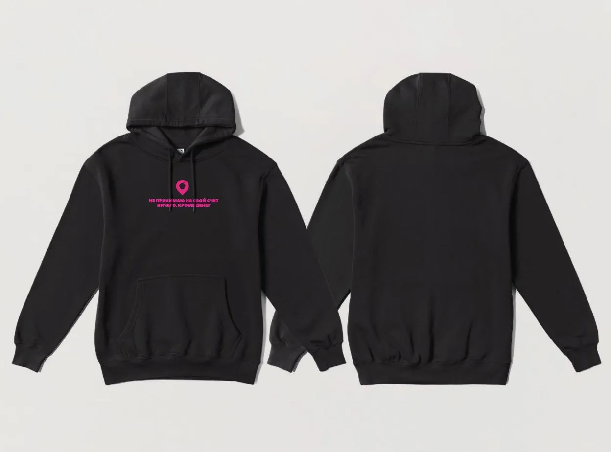 не принимаю 22